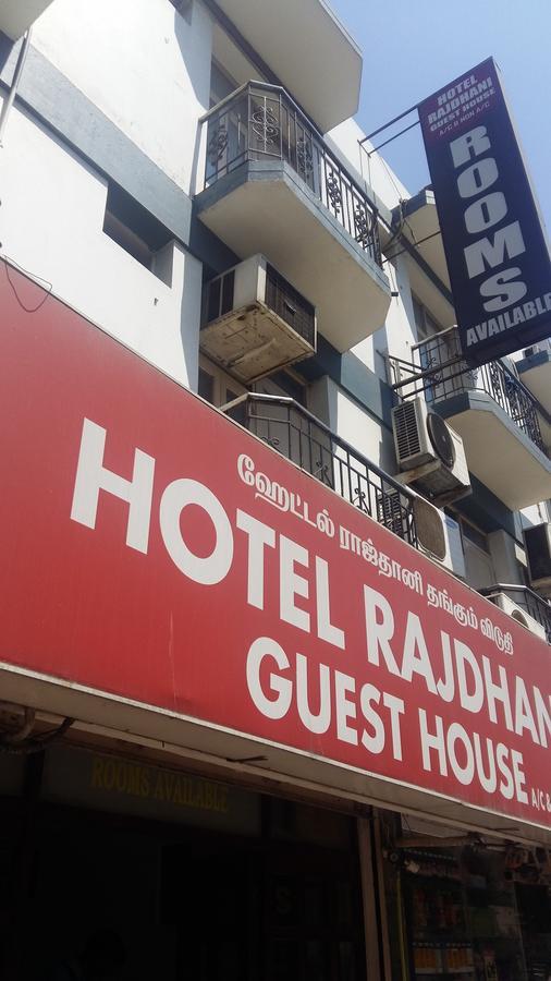 Hotel Rajadhani Guest House Chennai Exterior photo